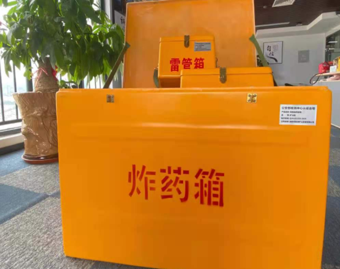 杂多玻璃钢炸药箱雷管箱的优势在哪里？