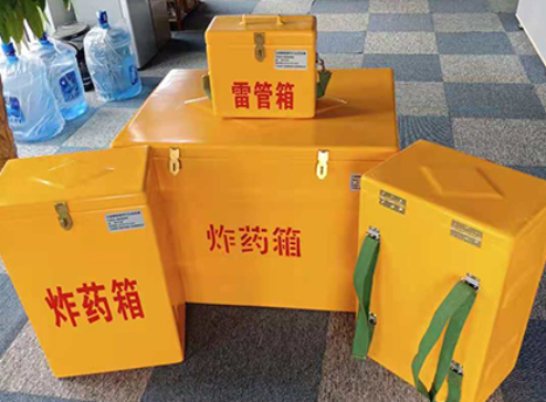 杂多玻璃钢炸药箱如何保证爆破物品存放的安全？