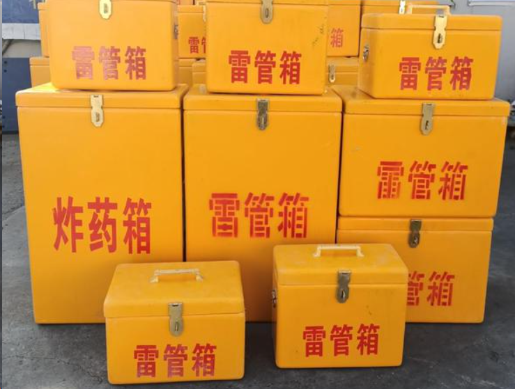 杂多如何区分炸药箱与雷管箱？