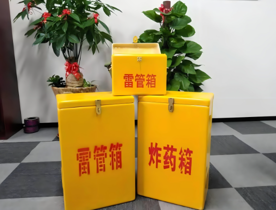 杂多玻璃钢炸药箱与普通炸药箱有什么区别？