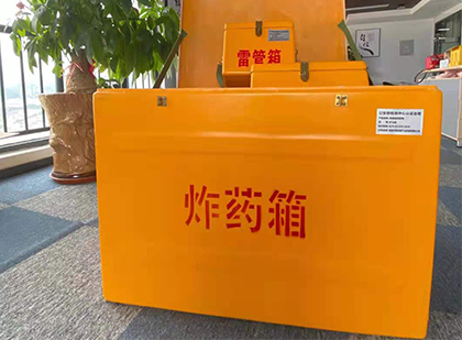 杂多炸药箱的意义