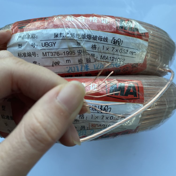 杂多矿用爆破铜芯母线的性能解析以及应用场景说明