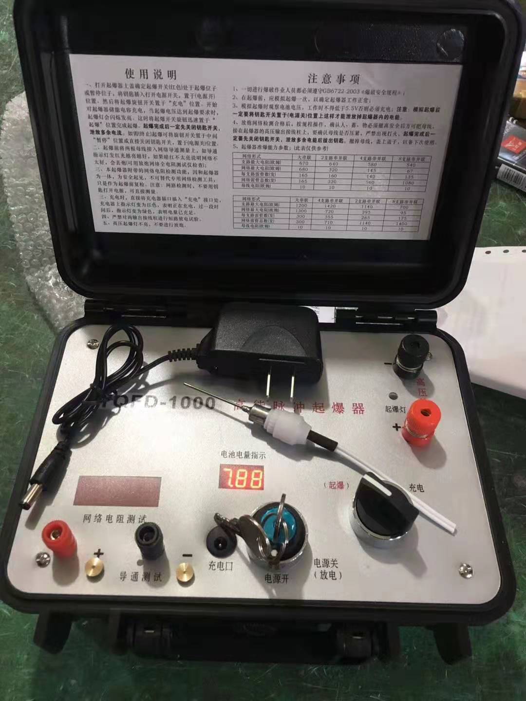 杂多发爆器（矿用起爆器）：爆破作业的“总开关”，你真的了解它吗？