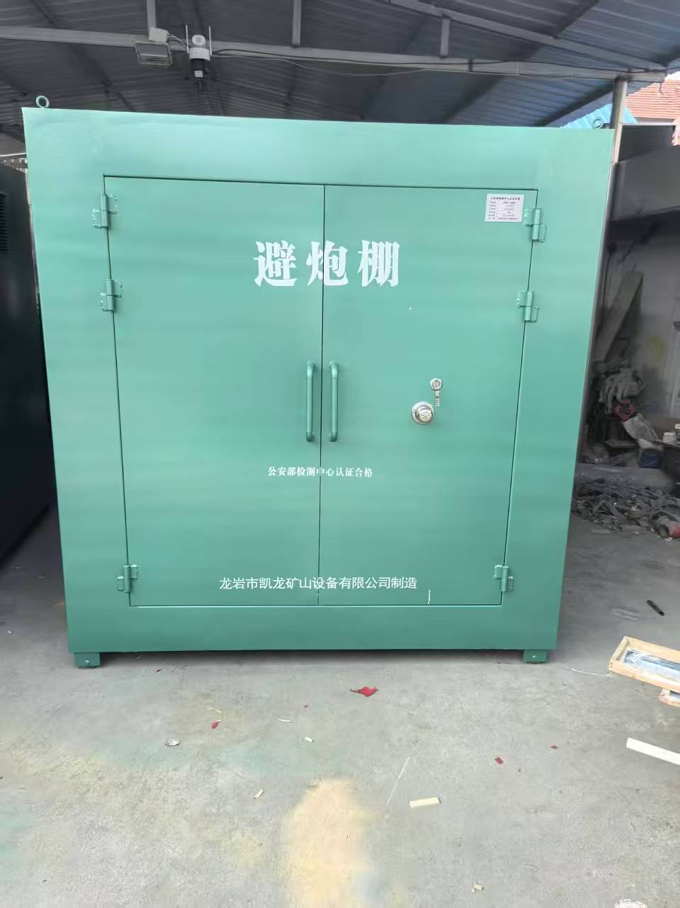杂多露天作业爆破防护革命：避炮棚的多场景应用解析